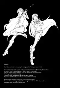 (Geinoujin wa Card ga Inochi! 6) [TETRA (Amano Shuninta)] Kirei Kawaii Kakkoii | Charming Cute Cool (Aikatsu!) [Chinese] [沒有漢化]