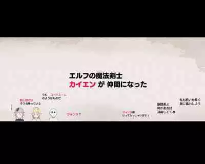 [Aikokusha (Agobitch Nee-san)] Party no Mahoutsukai-san ga Succubus no Noroi ni Kakatte Shimaimashita.... Fantasy no Onee-san-tachi