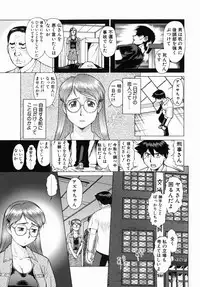 [Umedama Nabu] Operation Daisakusen DS9