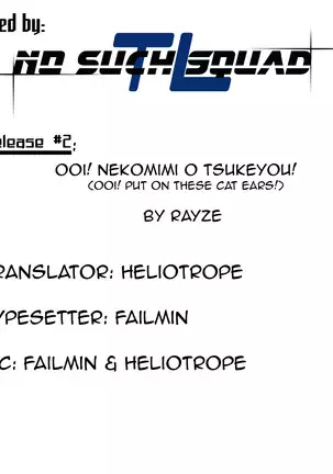 Ooi! Nekomimi o Tsukeyou! | Ooi! Put On These Cat Ears!