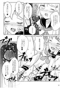 (C93) [hkmnk (Fuko)] Nazuna-kun to Ecchi (Ensemble Stars!)