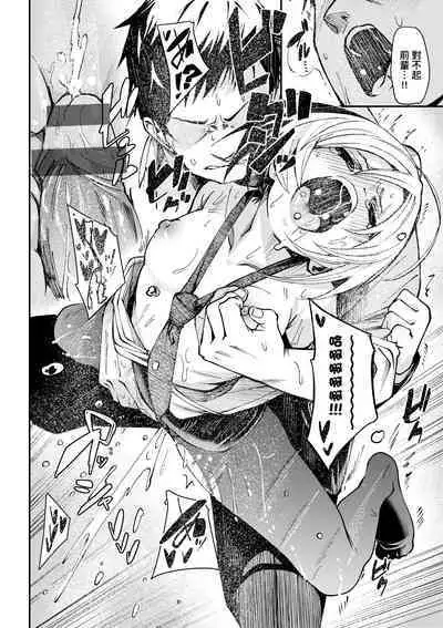 Uettodori-mu | 思春少女夜有所夢