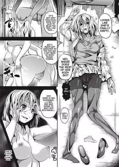 [DATE] Deep Stalker [English] [Project-H] [Uncensored]