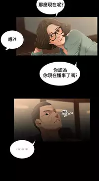 Three sisters 三姐妹ch.13~17 (chinese)