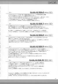 (C81) [UDON-YA (Kizuki Aruchu, ZAN)] Monhan no Erohon G★★2 6 →10 + Omakebon Soushuuhen (Monster Hunter)