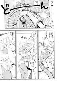 (C88) [Jishaku no Sunaba (Porosuke)] Sin-kun no Hatsu Shasei wa Ram-chan no Naka de do byu byu byu (GUILTY GEAR)