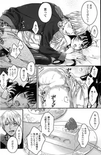 [Saotome Mokono] Gyakuten ♥ Shujuu Lovers