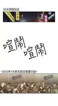 Si-Eun 诗恩 Ch.1~8 [Chinese]