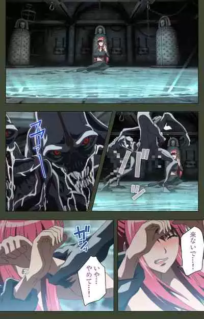 Hime Dorei Futago no Reiki o Osou Machoukyou no Utage Kanzenban