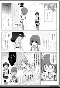 (C95) [Shiratamaco (Shiratama)] Usagi Syndrome 4 (Gochuumon wa Usagi desu ka?)