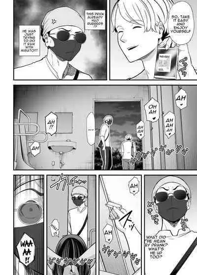 Seisozuma Netorase... 3