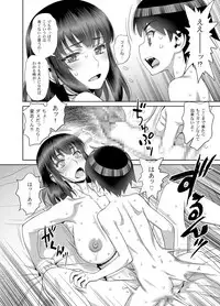 Musuko no Doukyuusei wa Watashi no SeFri