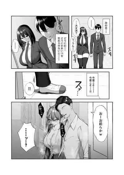 Boku dake shiranai kanojo no `sugata'.