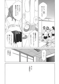 [Mikuni Saho] Soukan Diary - Incest Diary