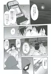 (C70) [HAPPO RYUU (Happoubi Jin)] Clever Clover