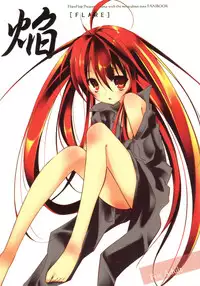 (SC40) [Flip x Flop (Akenotsuki Renya)] Fli^2 note#07 "Homura-Flare-" (Shakugan no Shana)