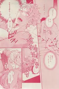 BOY'S ピアス 2015-03