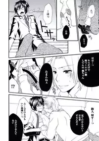 [Fuyusaka Koromo] Otokonoko Queen wa Seijoui ga Nigate!?