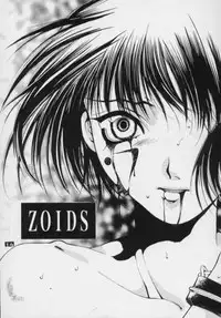 (SC7) [Yuganda Oukoku (Toumei Mieru)] flower (Various)