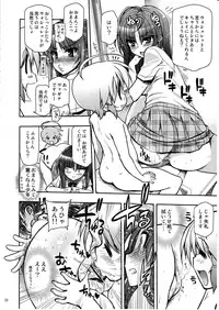 (C82) [Matsumoto Drill Kenkyuujo (Naganoon)] COMIC Matsumoto Drill Vol.1 Gouten