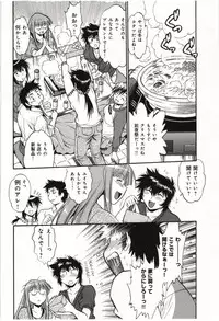 [Manabe Jouji] Kanojo de Ippai 3