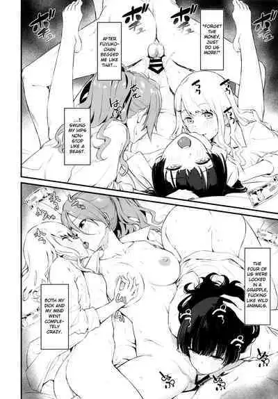 Straylight Enkou Gokko | Playing Pretend Compensated Dating with Straylight