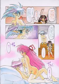 [Ruuen Rouga] Matou Kitan ZANKAN! - Jinma Kakusei Hen