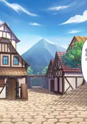 ~Odoriko Shoukan~ Doutei no Ore ga Odoriko no Onee-san ni Gachi Koi Shite Shimatta Hanashi