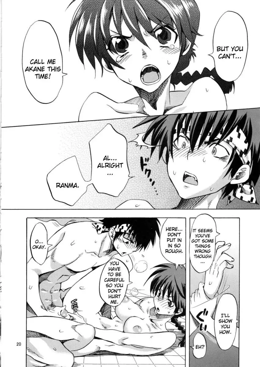 Losing Myself in That Pigtailed Girl