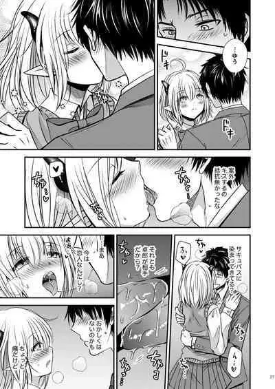 Shinyuu ♂ Tokidoki Succubus ♀