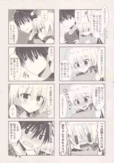 Ponkotsu Osananajimi to Toshoshitsu de Ecchi