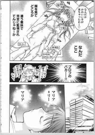 Transgenic Laboratory