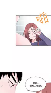 中文韩漫 灰姑娘的哥哥們 Ch.01-10 [Chinese]