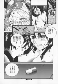 [Inoue Kiyoshirou] OVER FLOW