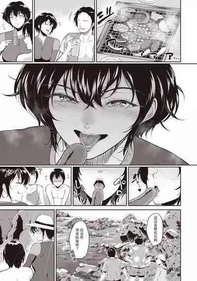 [Bifidus] Akane Oba-san no Natsu (ANGEL Club 2020-09) [Chinese] [羅莎莉亞漢化] [Digital]