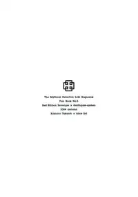 (CR36) [Red Ribbon Revenger, deathgaze-system (Takatoh Kazuma, Sid Alice)] Chi-Dori (Matantei Loki Ragnarok)