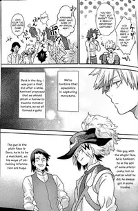 (Douyara Deban no Youda! 9) [Distortion Parado (Yusatona, Watanabe Tsubaki)] Segregated Euphoria (Boku no Hero Academia) [English] [Otokonoko Scans]