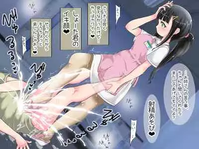 [Oneashi] ~ Nāsu-san ni fuma re chau ~ onēsan no oshioki ashi koki