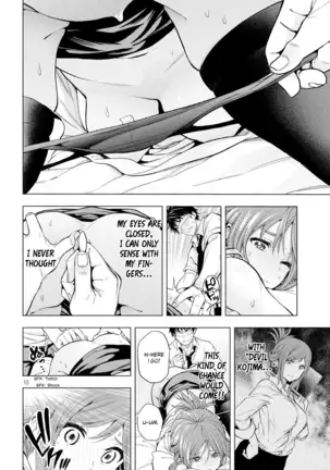 Nande koko sensei ga?! (Soborou) compilation