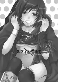 [Ningen Modoki (Random)] Yuffie to Kanoke Otoko (Final Fantasy VII) [Digital]