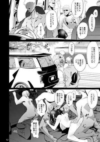 Dosukebe Onna no Tachibana Sensei