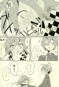 (Break Shot! 7) [Past (Mamiya Shouko)] Boku no Shoujiki na Koibito (New Danganronpa V3) [Incomplete]