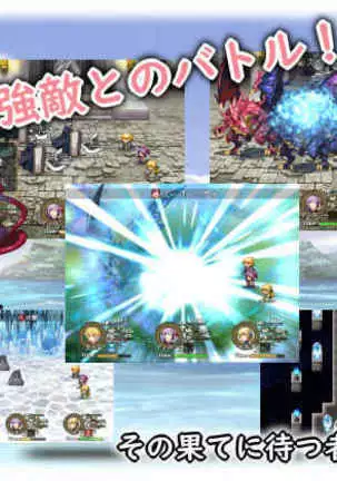 Tensei shitara makaideshita!(disgaea) [sample