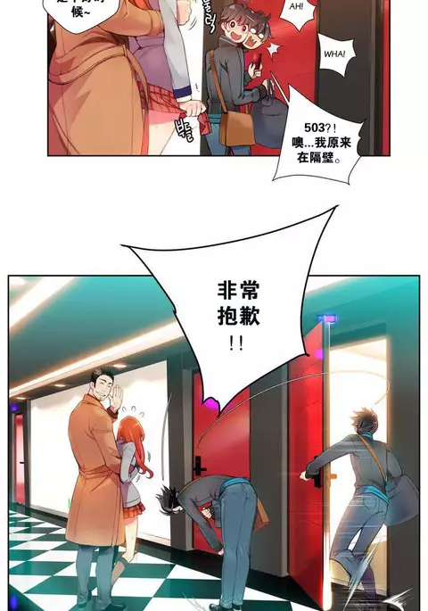 莉莉丝的脐带 Ch.1-29