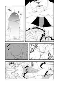 [Anda Inmu] 【漫画】かこわれ こいし【東方】 (Touhou Project)