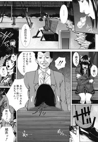 [Hasumi Hiro] Boku no Doukyuusei, Boku no Sensei, Boku no Imouto.