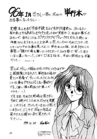 (C49) [Parupunte (Fukada Takushi)] F-26 (Various)