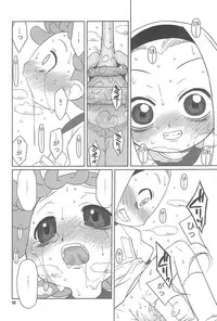 (C69) [USO Factory (Harukaze Unipo)] Toumei na Iro wo shita Sekaijuu no Koibito-tachi he. (Ojamajo Doremi)