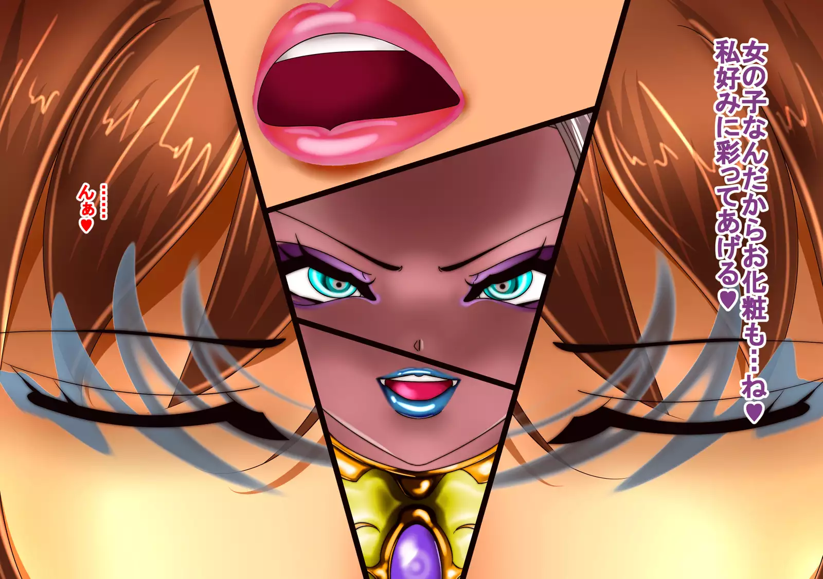 Tempation to Darkness