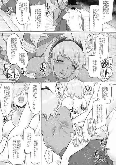 Shinrai shita Kanojo ga Video no Naka de Miseru Itsumo to Chigau Mesu no Kao...